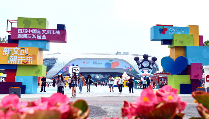Come to Beijing Chaoyang for an Adventurous Encounter with Trendy Toys and Intangible Cultural Heritage