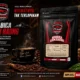 Dukung Produk Lokal, Sakera Bondowoso Luncurkan Kopi Arabika Ijen Raung