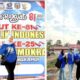 Lita Norfiana dan DPC Demokrat Murung Raya Gelar Lomba Rakyat di Desa Mangkahui